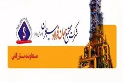 شناسایی تولیدکنندگان و تامین کنندگان/مواد اولیه و مصرفی شرکت مجتمع جهان فولاد سیرجان