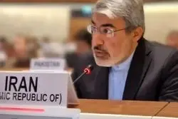  صحبت های نماینده ایران در نشست شورای حقوق بشر 