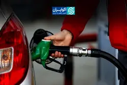 بنزین ارزان یا خودروی گران؟ هزینه پنهان سوخت بی‌کیفیت چیست؟