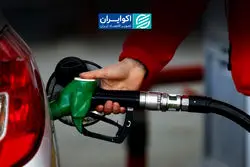 بنزین ارزان یا خودروی گران؟ هزینه پنهان سوخت بی‌کیفیت چیست؟