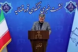 تاکید قوه قضائیه بر تعدیل مهریه با نرخ تورم