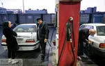خبر مهم بنزینی/ ذخیره بنزین این خودروها حذف شد