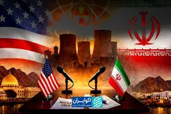 چرا هر توافقی میان ایران و آمریکا دوباره وارد چرخه بحران می‌شود؟