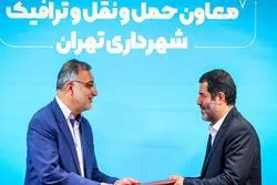 زاکانی حکم معاونش را ردکرد؟

