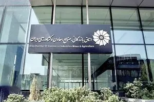 تجربه موفق زنجیره فولاد به‌عنوان الگوی مدیریت قیمت‌گذاری