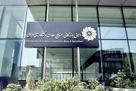 تجربه موفق زنجیره فولاد به‌عنوان الگوی مدیریت قیمت‌گذاری