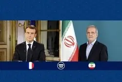 در گفت‌وگوی تلفنی با مکرون؛
رئیس‌جمهور: تهدید تنگه هرمز پیامدهای گسترده برای جهان خواهد داشت