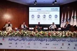  نقش سوپر اپلیکیشن‌ها در اقتصاد