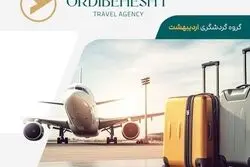 نوروز ۱۴۰۴؛ سفر برای همه با شرایط ویژه