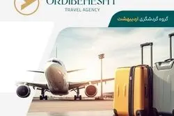 نوروز ۱۴۰۴؛ سفر برای همه با شرایط ویژه