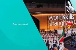 دست پر کاروان فناوری ایران با هفت مدال افتخار از Worldskills Shanghai 2026