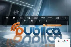 پابلیکا به گروه پگاه داده کاوان شریف (تپسل) پیوست