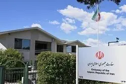 اخراج سفیر ایران از استرالیا؛ سفارت استرالیا در تهران تعطیل شد؟