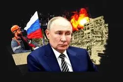 سایه تزار روس بر آینده روشنی که شاید هرگز نرسد