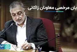 بازگشت معاونان شهردار از مرخصی/ کرایه تاکسی‌های برقی چقدر می‌شود؟