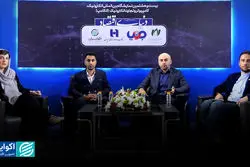 امن سازی سیستم های IT و OT