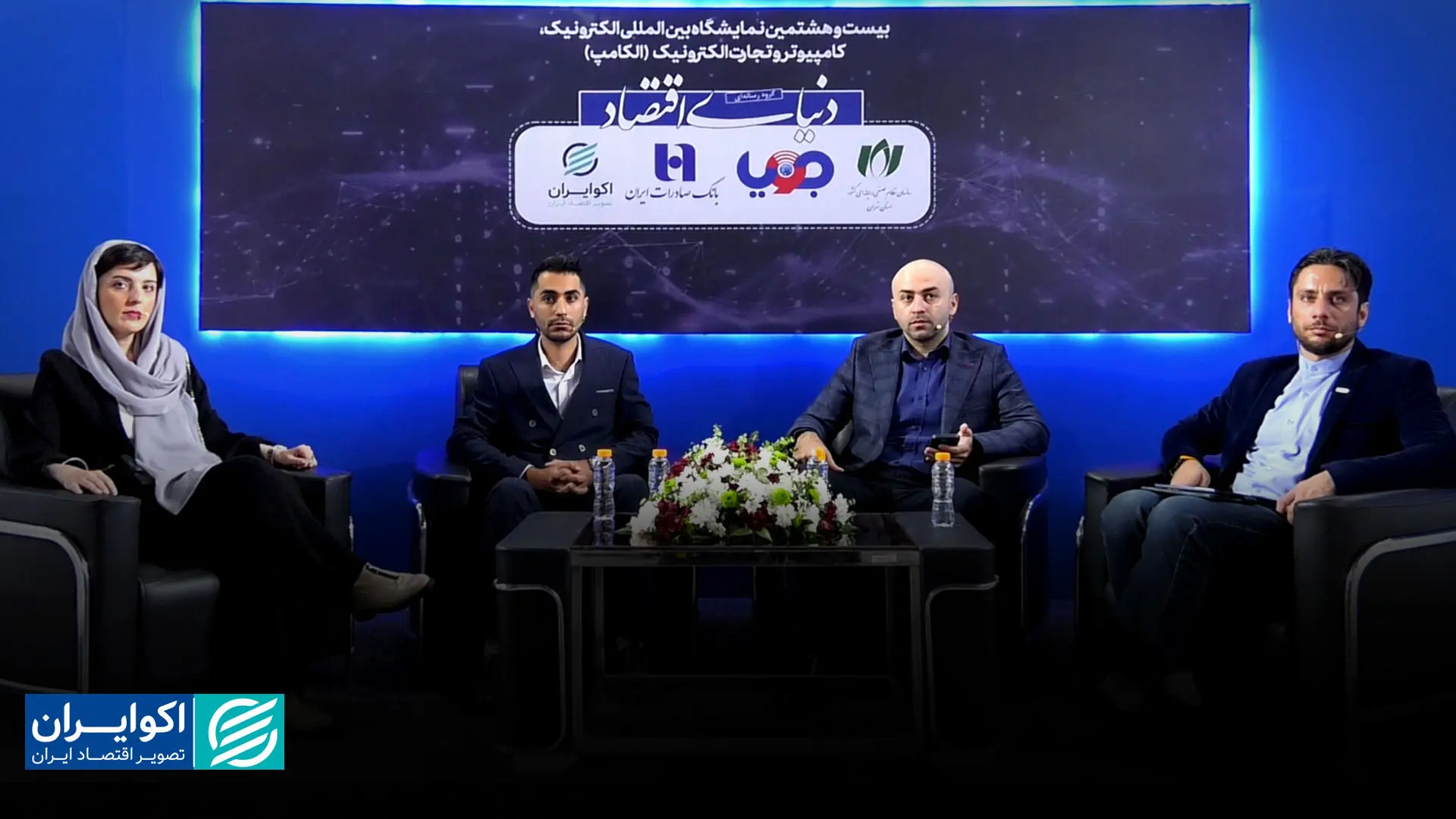 امن سازی سیستم های IT و OT