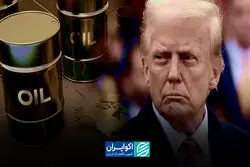 آیا دوران آسیب‌پذیری آمریکا در برابر نفت خاورمیانه تمام شده است؟