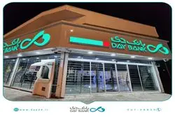 استمرار درخشش بانک دی در آبان؛ درآمد ۵ هزار و ۲۶۰ میلیارد تومانی از تسهیلات