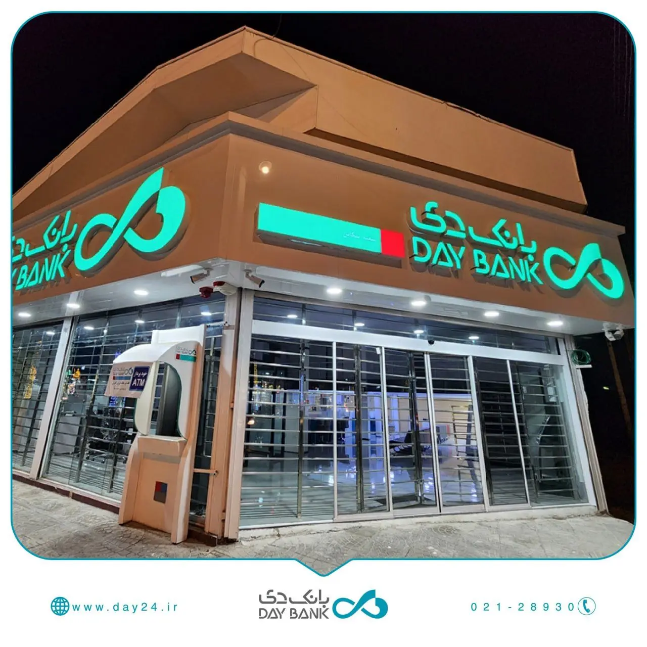 استمرار درخشش بانک دی در آبان؛ درآمد ۵ هزار و ۲۶۰ میلیارد تومانی از تسهیلات