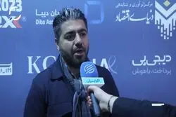 هدف سرویس پرداخت امن