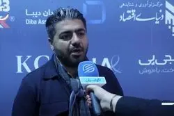 هدف سرویس پرداخت امن