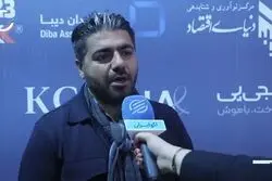 هدف سرویس پرداخت امن