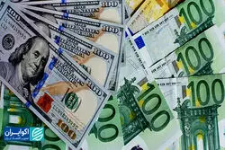 آیا سیاست یکسان‌سازی ارز واقعاً اجرا شده است؟