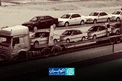 پشت پرده تأخیر در تحویل خودرو؛ چرا مصرف‌کننده همیشه بازنده است؟