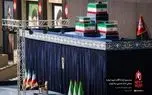 زمان و مسیر تشییع رهبر شهید در قم اعلام شد