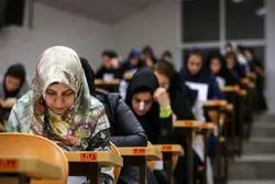 کارت ورود به جلسه کنکور ارشد ۱۴۰۵ منتشر شد؛ داوطلبان آماده باشند