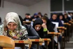 کارت ورود به جلسه کنکور ارشد ۱۴۰۵ منتشر شد؛ داوطلبان آماده باشند
