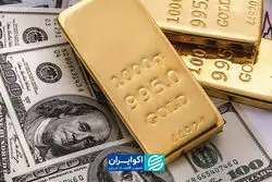 دو راهی بازار طلا و ارز بین مذاکرات سازنده و ورود جنگنده