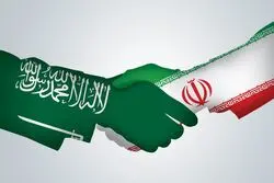 اعلام زمان بازگشایی سفارت‌خانه‌های ایران و عربستان
