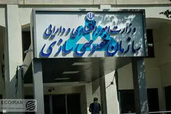 رکورد واگذاری دارایی‌های دولت؛ خصوصی‌سازی در خدمت تسویه بدهی‌ها؟