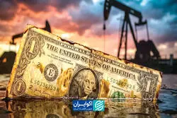  آیا قدرت دلار به نفت وابسته است؟