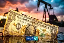  آیا قدرت دلار به نفت وابسته است؟