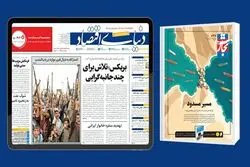 صبحانه خبری / هشدار سیل برای شمال کشور و حتی ارتفاعات تهران