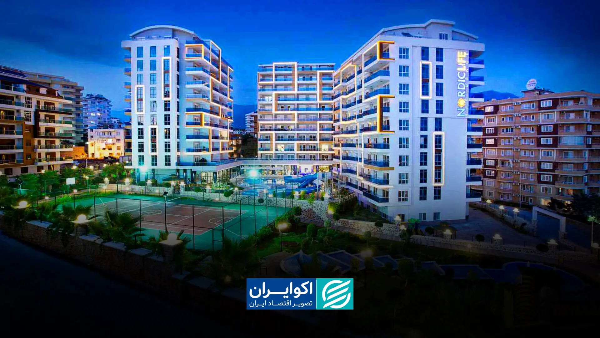 فراز و فرود خرید خانه ایرانی‌ها در ترکیه؛ آمارها چه می‌گویند؟