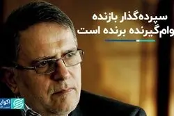 برنده و بازنده سیستم بانکداری کشور