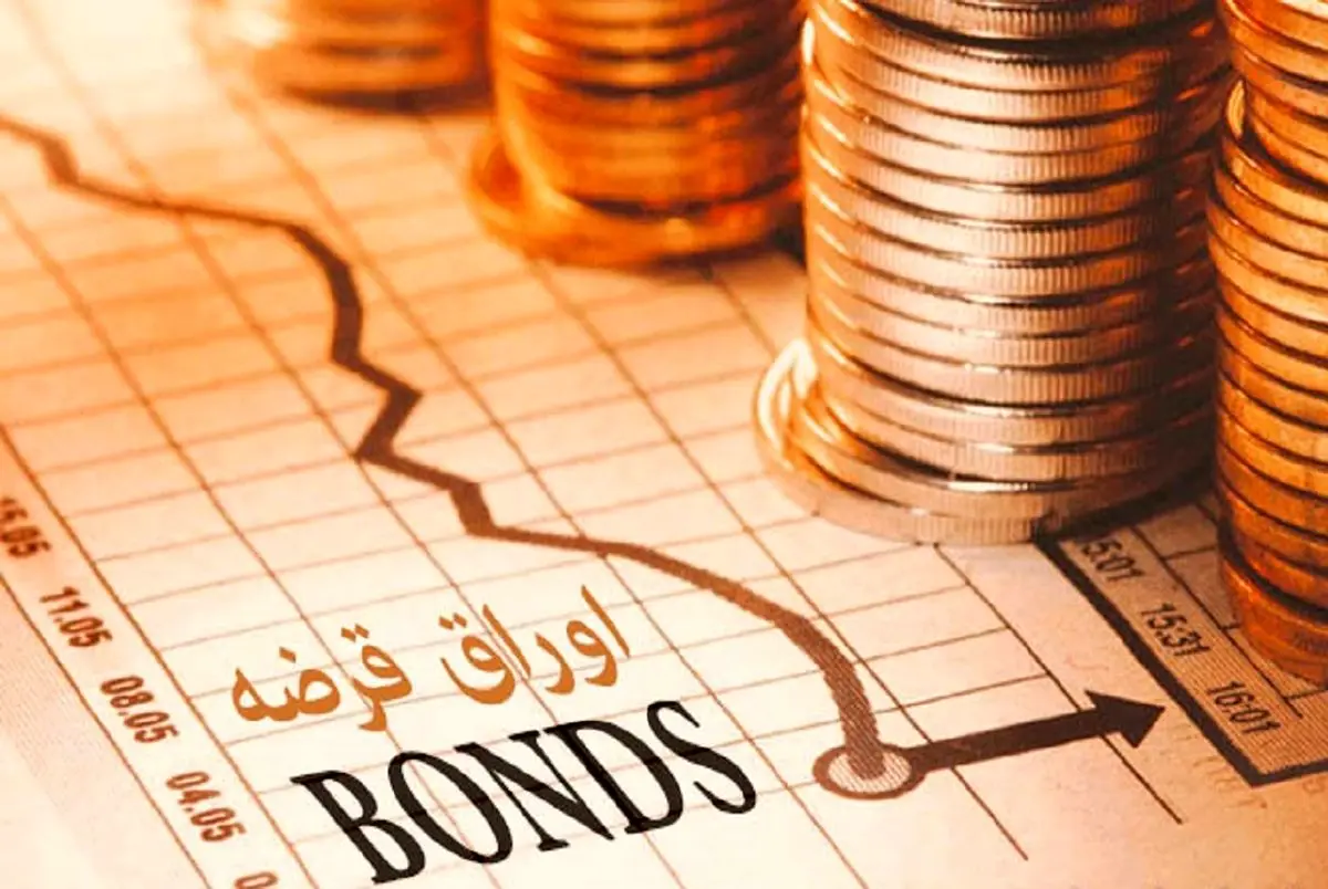 انتشار اوراق جدید دولتی در هفته پایانی مرداد
