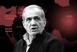 پراگماتیسم پزشکیان رویکرد ترامپ به تهران را تغییر می‌دهد؟