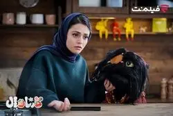 مهمان ناخوانده در «کارناوال»/ سوگل خلیق با افتو کل کل می‌کند