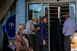 حذف یارانه 50 هزار نفر در دی ماه