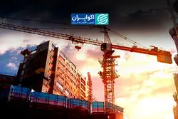 از صندوق‌های املاک تا سهام ساختمانی؛ کدام گزینه بهتر است؟