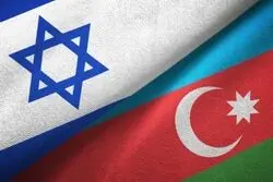 افشاگری جدید از نزدیکی اسرائیل و آذربایجان؛ محرمانه‌های یک اتحاد استراتژیک شوم
