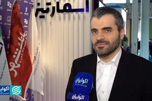 اسمارتیز ارتقا یافت؛ نوآوری و پویایی در ریتیل‌شو 