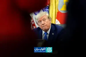 ترامپ شریان‌های اقتصادی ایران را هدف گرفت؛ شرکا چه می‌کنند؟