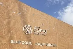 ابتکار عمل سعودی‌ها به محیط‌زیست هم رسید: بزرگ‌ترین نشست سازمان ملل برای مقابله با بیابان‌زایی در عربستان