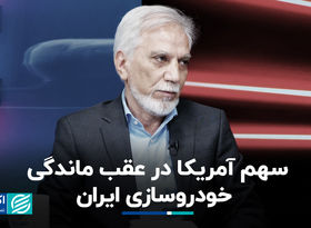 سهم آمریکا در عقب ماندگی خودروسازی ایران
